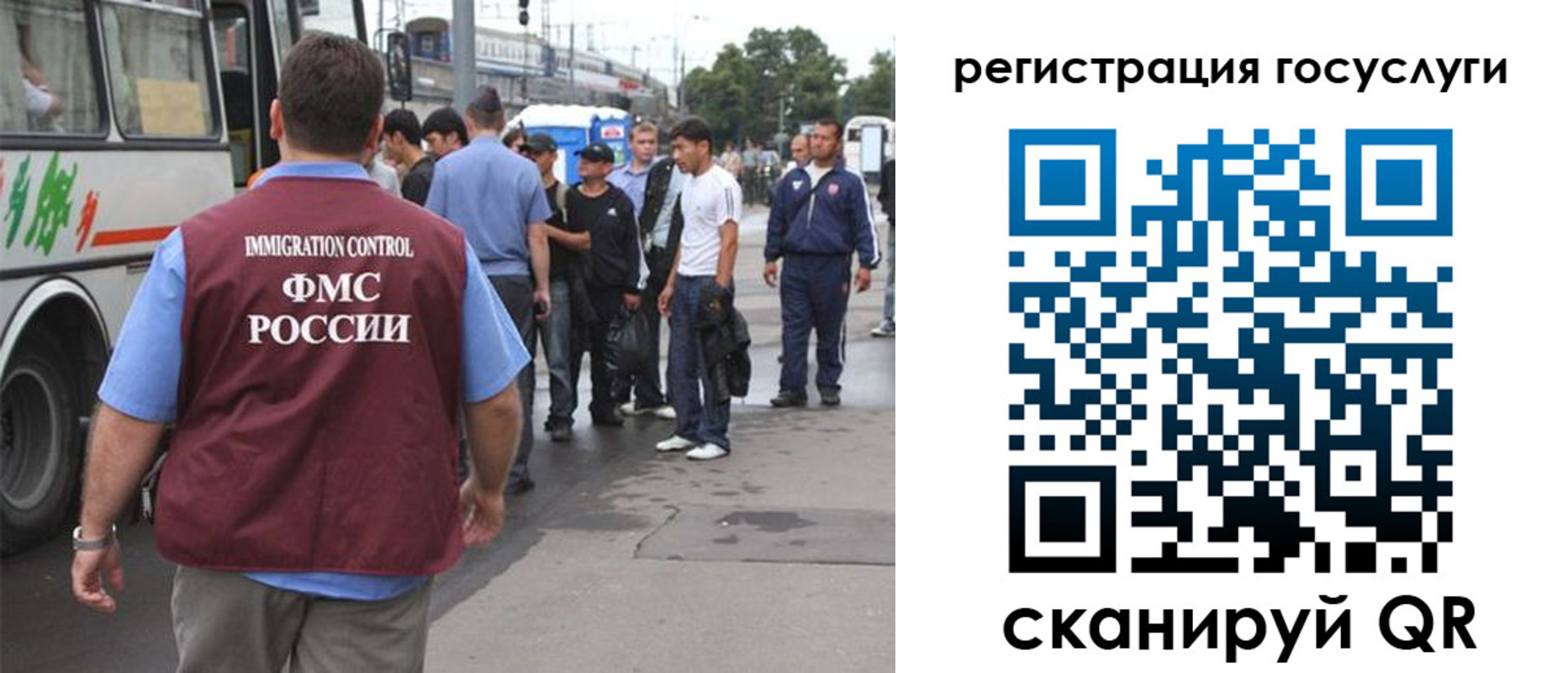 временная прописка в Черноголовке